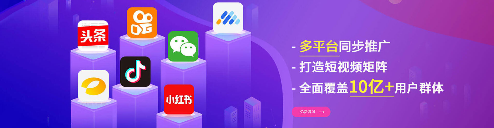 郏县sem优化
