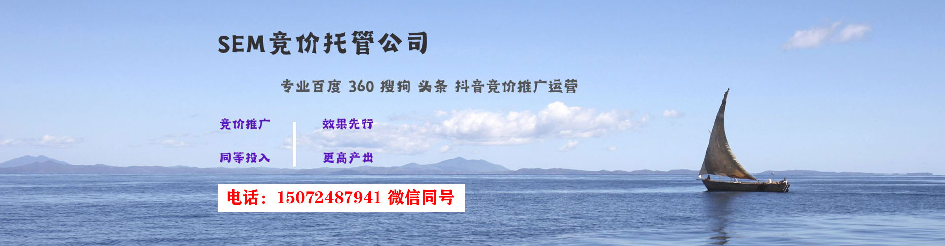 郏县谷歌竞价